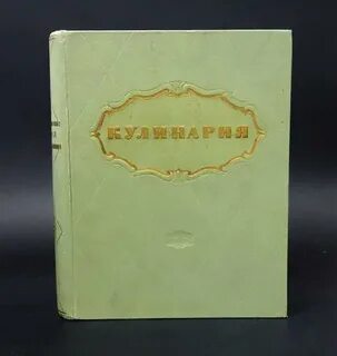 Книги 1955