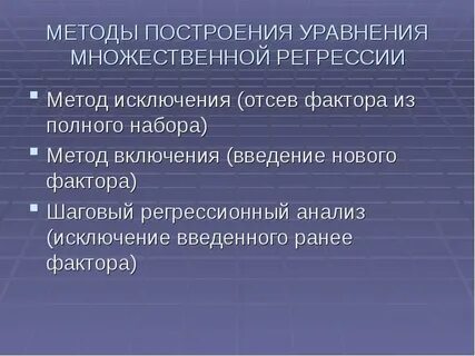 Построим подходы
