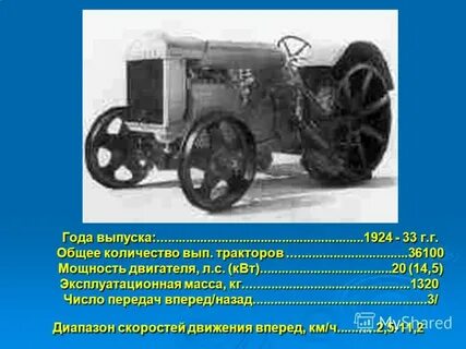 Городов являются центрами тракторостроения