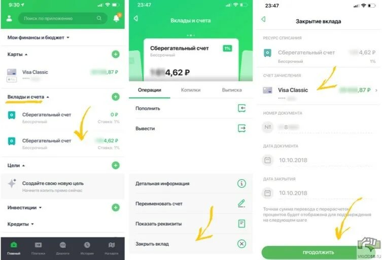 Как закрыть и открыть новый. Приложение Сбербанк. Закрытый счет в Сбербанке. Счет в приложении Сбербанк.
