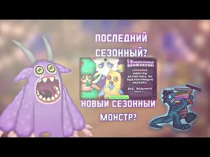 Червнига как вывести my singing