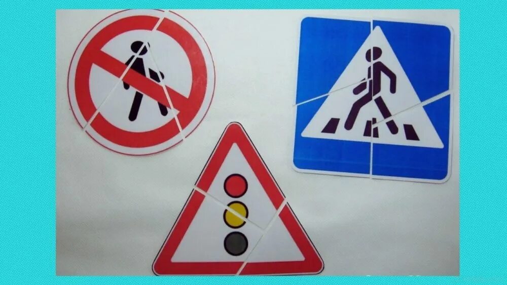 Пазл дорожного знака. Дорожные знаки длядтетей. Дорожные знакаки для детей. Пазл дорожные знаки для детей. Знаки дорожного движения для детей пазлы.