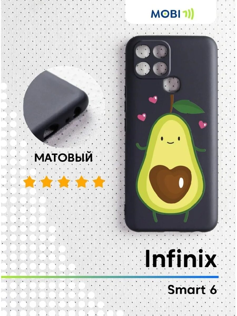 Смарт инфиникс чехол. Чехол на infinix 6. инфиникс смарт 6. infinix smart 6 чехол силиконовый. чехол на инфиникс смарт 6валберис.