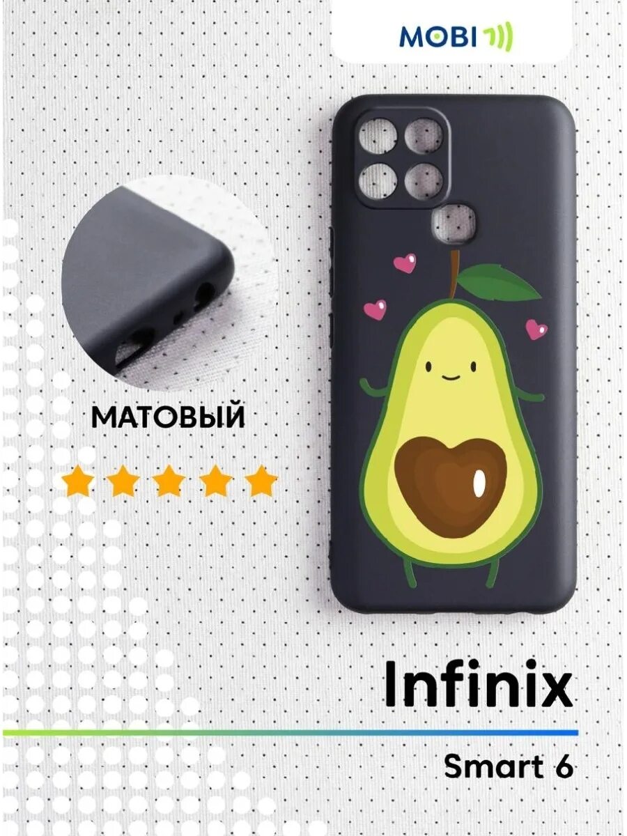 Чехол для телефона smart. Чехол на Infinix 6. Инфиникс смарт 6. Интфиникс. Смарт6.. Infinix Smart 6 чехол силиконовый.