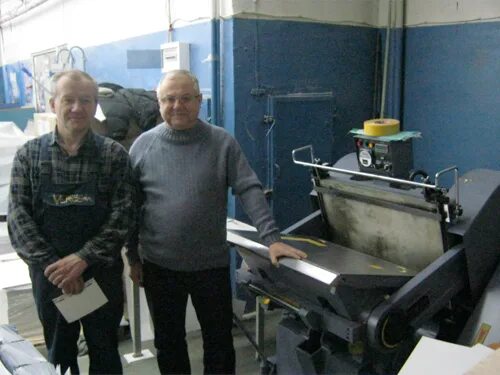Изготовление газеты. Андоба типография. Современная типография. Пресс sanwa trp-1060-sv гп групп. Андоба типография.