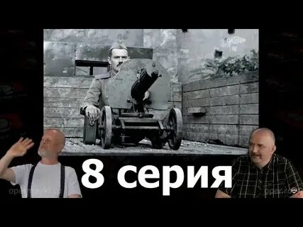 Ликвидация гоблин