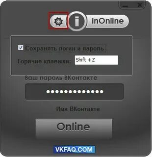 Подобрать пароль
