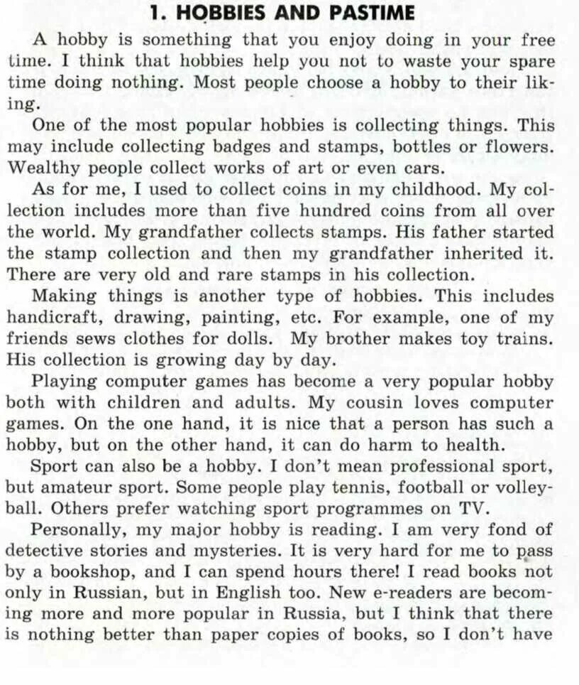 хобби и увлечения. Hobby pastime. Hobbies and pastime текст. Hobbies and pastimes. Chinese hobby phrases это.