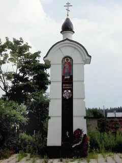 Д пали