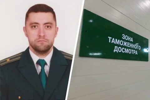 Фтс коррупция