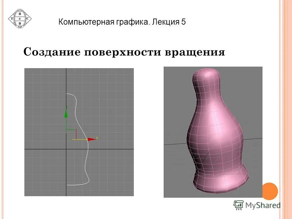 создавая поверхности эффект
