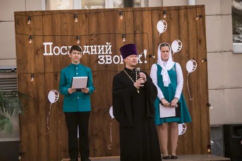 Чоу гимназия