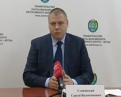 Сайт департамента государственного заказа хмао