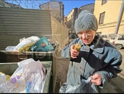В помойке ищут 3 рубля