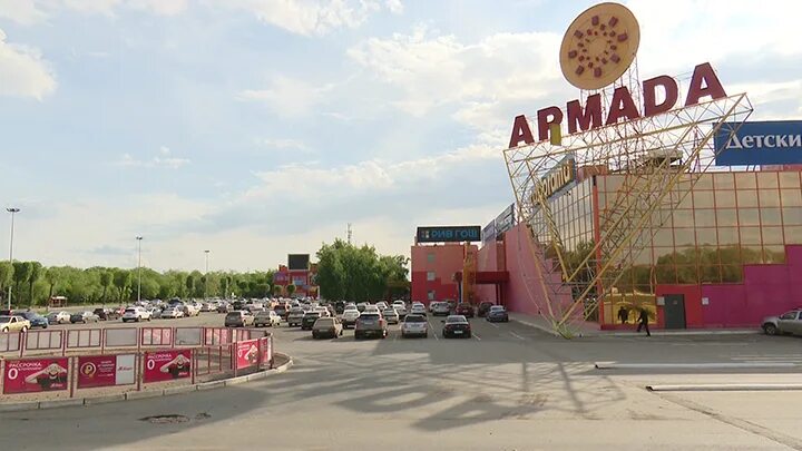 Работа трц в оренбурге. Торговый центр армада оренбург. трц армада 2 оренбург. мегамолл армада оренбург. армада шарлыкское шоссе.