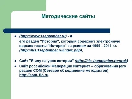 Учебно методический портал