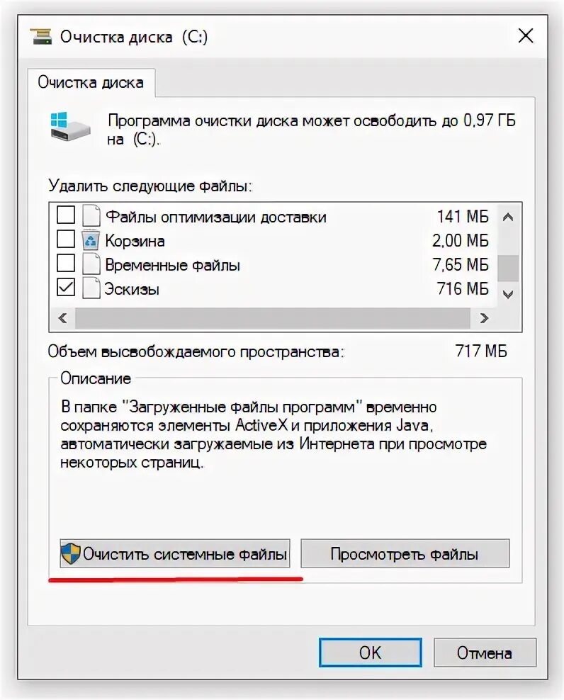 Что делать если удалился виндовс. Что делать если удалился виндовс
