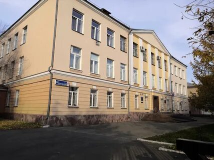 Школа интернат 15