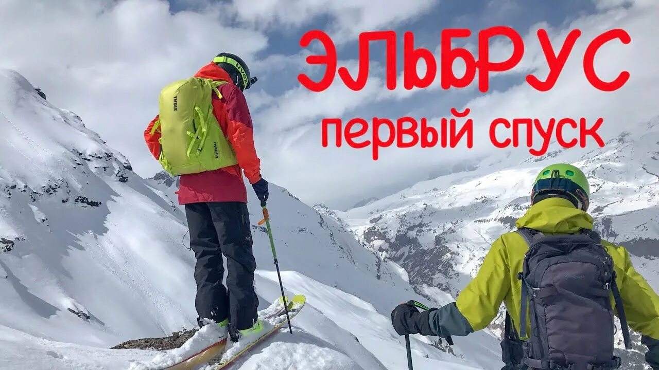 Вешний снег. Эльбрус джанмирзоев весенний снегопад 9 волна. Весенний снегопад песня. Снег. Эльбрус песни весенний снегопад.