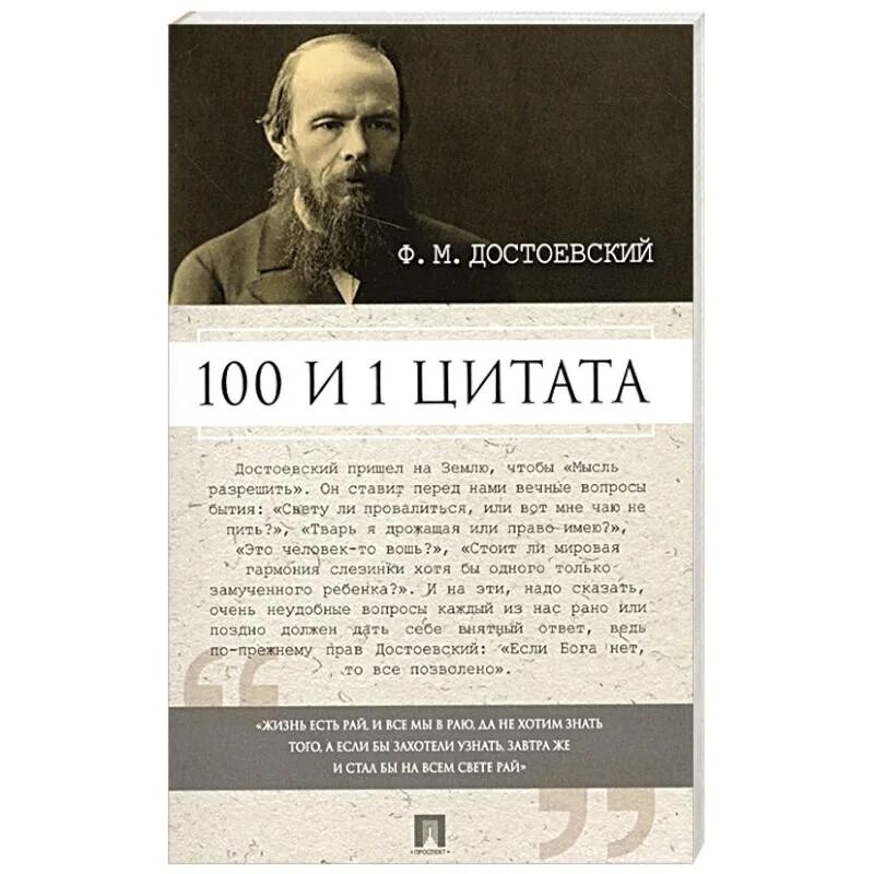1 1 цитаты
