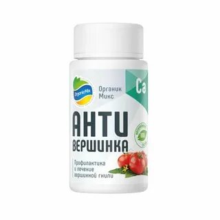 Антивершинка органик микс отзывы