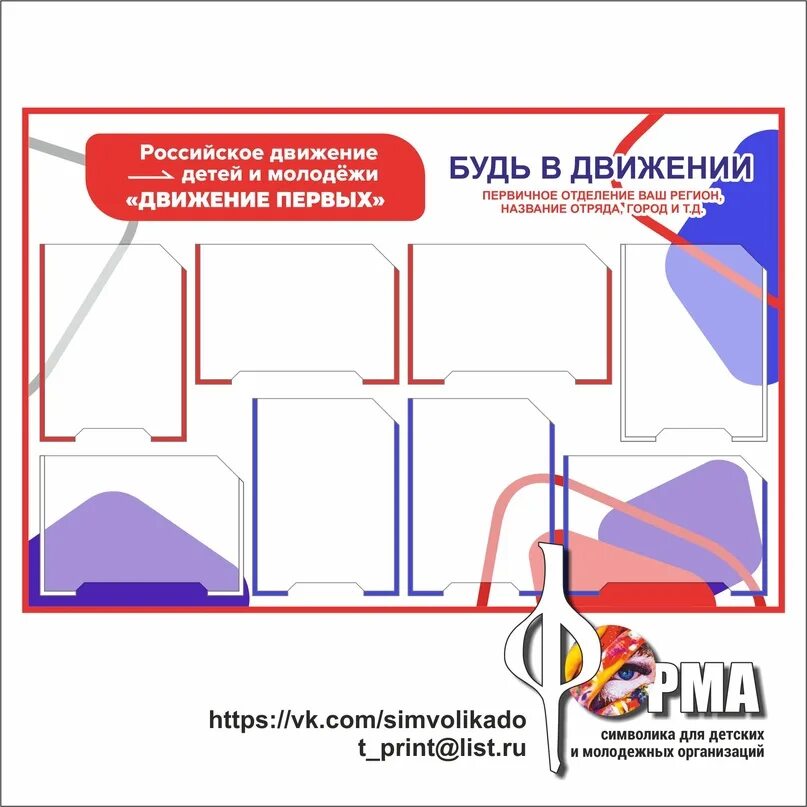 BMS: Baku Modern School - Math Classroom Design by BahramAfandiyev. High school 