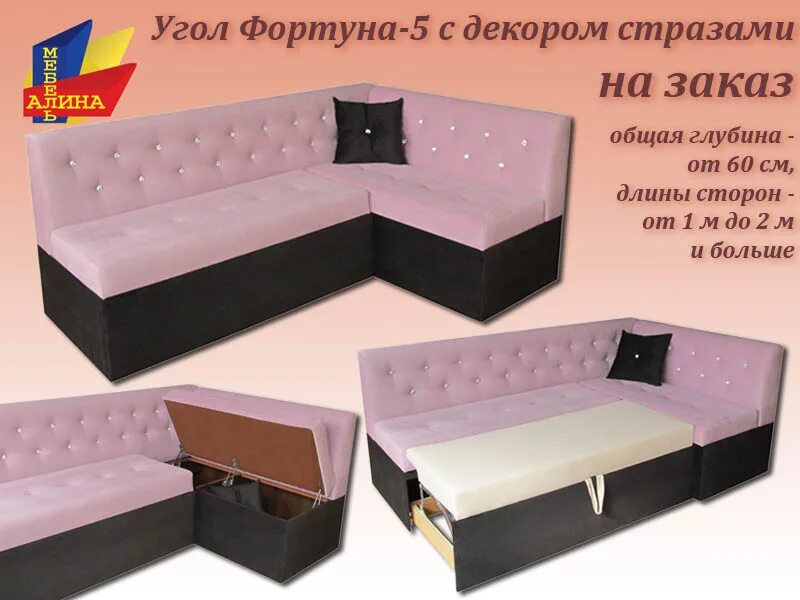 Патроны 10х24 фортуна. Диван фортуна. Диван фортуна люкс. Малиновского 33б. Фортуна 812 try.