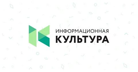 Автономная некоммерческая организация культура