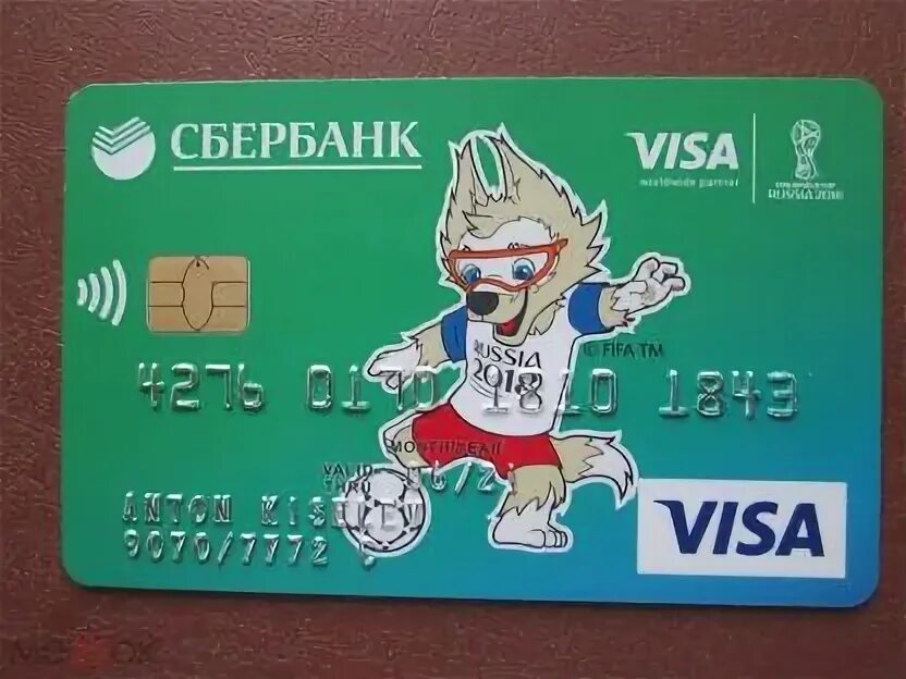 Сбер junior. Банковские карты для детей. детские карты сбербанка. сбербанк карты 2018. дебетовая карта fifa world cup.