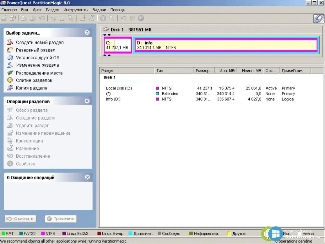Программа для разделения жесткого диска windows 10. Partition magic. разделить диск программа. partition magic 8. partition magic для windows 10.