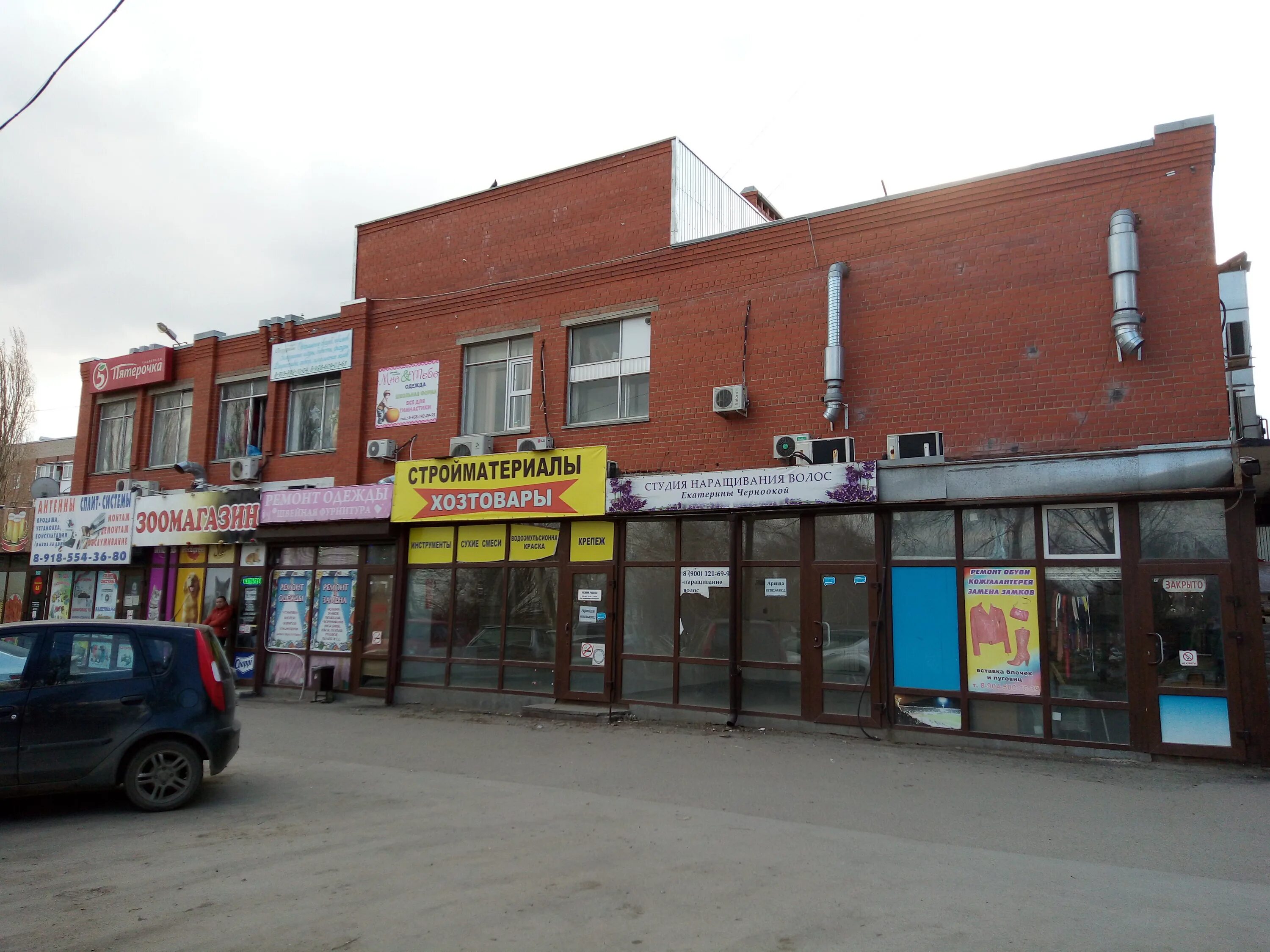 Больше не работает: Продукты, магазин продуктов, Ростовская область, Аксай, Каза