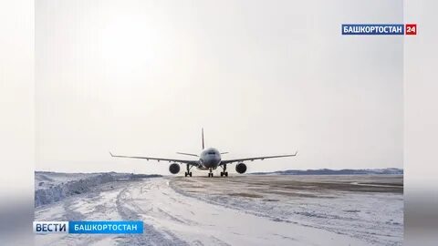 Уренгой уфа самолет