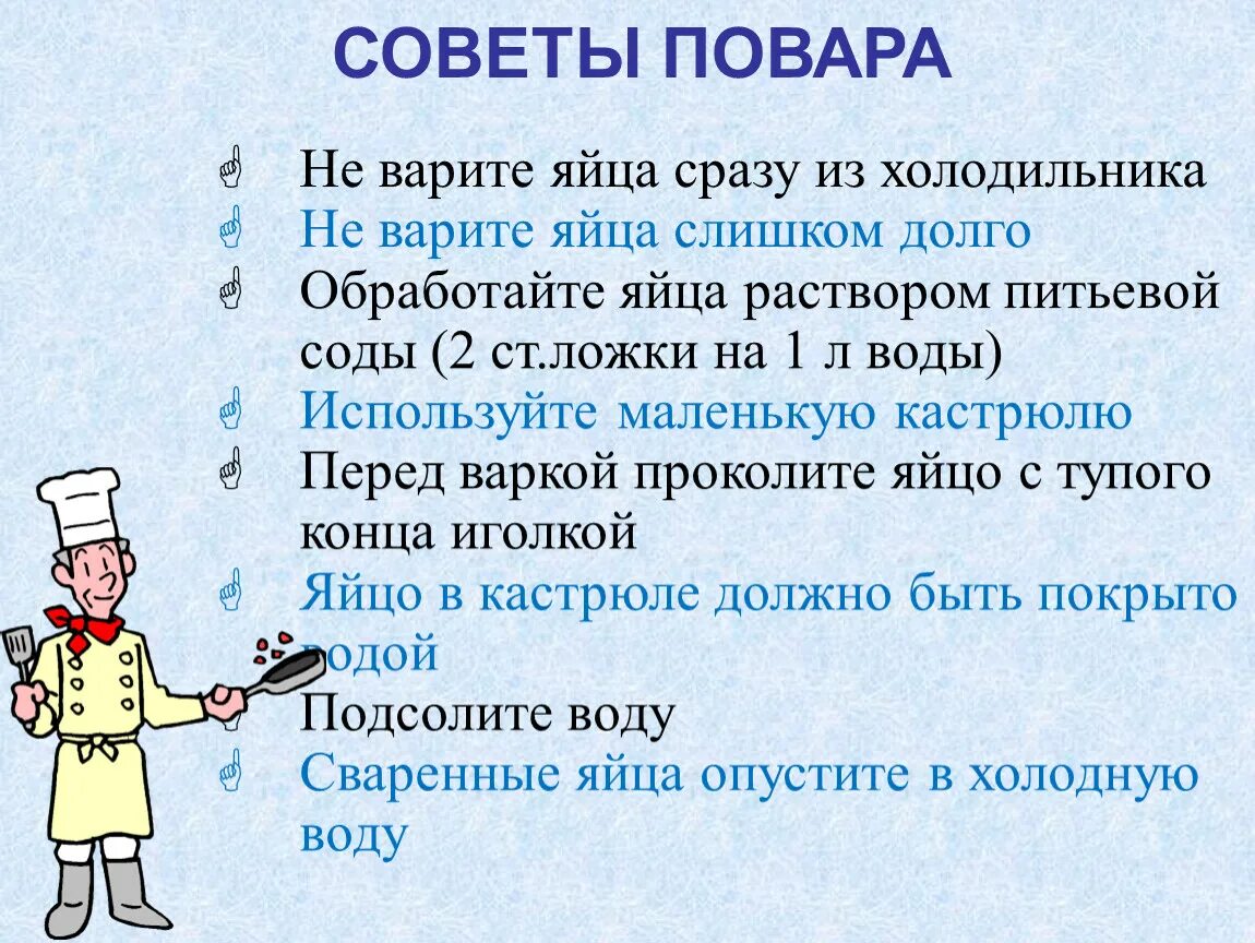 Почему вареное яйцо всплыло в воде. Почему варёное яйцо всплывает. Если яйцо всплывает при варке. Яйцо всплывает в воде при варке. При варки яиц яйца всплывают что это.