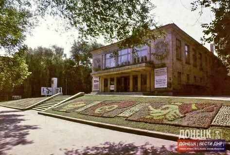 Звездочка донецк