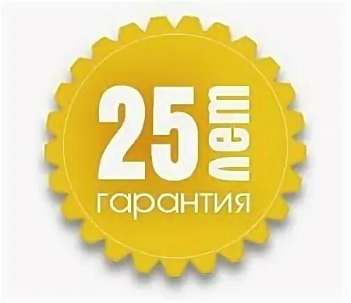 Гарантий р