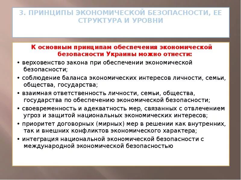 Ключевую роль в обеспечении