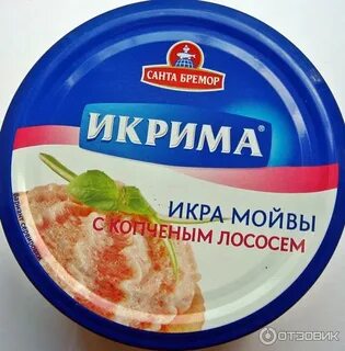Икра копченая санта бремор