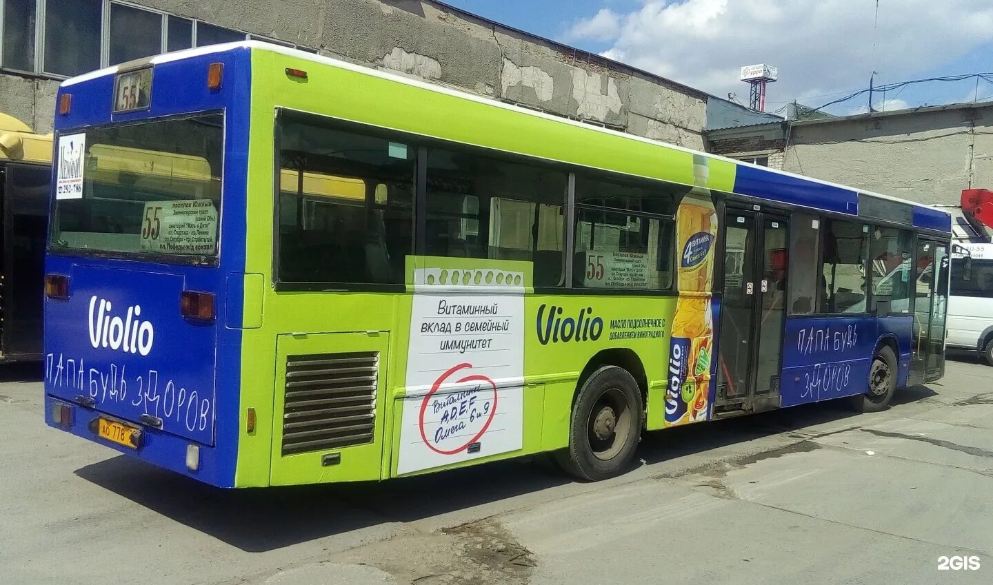 Сайт барнаула автобусов. Автобус Барнаул. Барнаульский автобус. Автобус 55 Барнаул. 55 Автобус Новосибирск.