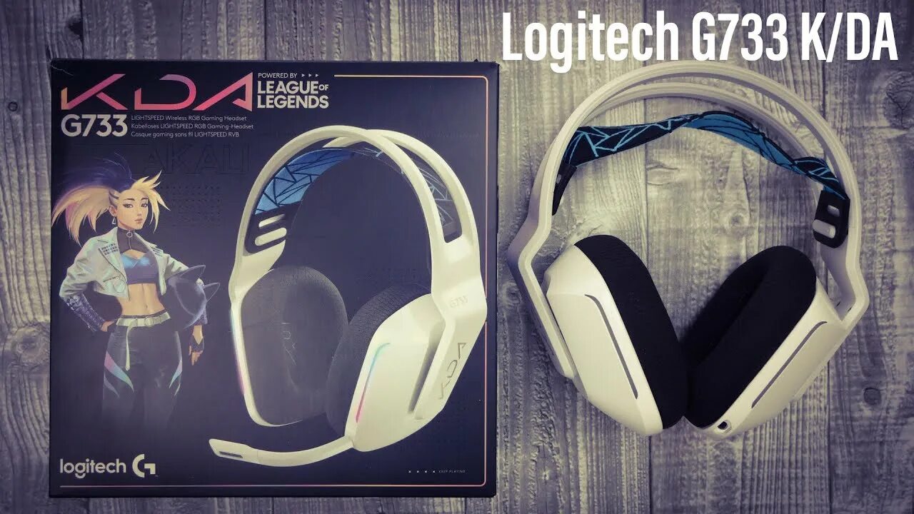 Logitech g733 lightspeed white. Kda кайса logitech. g733 распаковка.