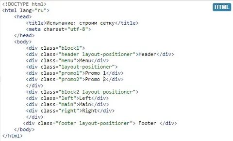 Div body html