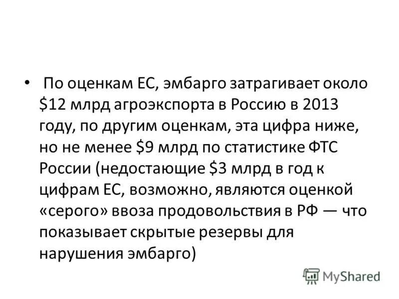 Портфолио род существительного. Опред ее лите род имен существительных. Имена заканчивающиеся на согласную. Эмбарго род существительного. Слова в среднем роде.