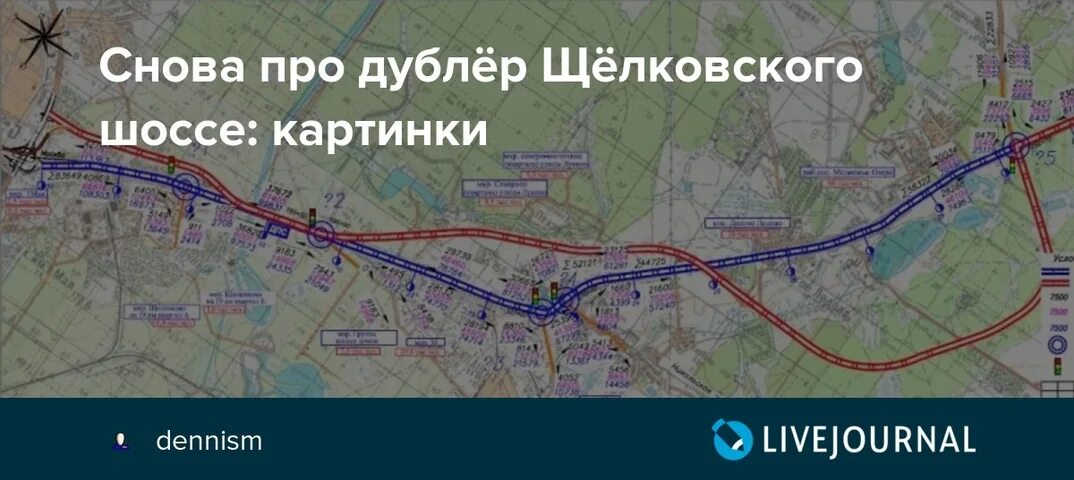 Трассировка щелковское шоссе. Дублер щелково щелковского шоссе. дублер щелково щелковского шоссе схема. дублер щелковского шоссе 2025. а 103 дублер щелковского шоссе.