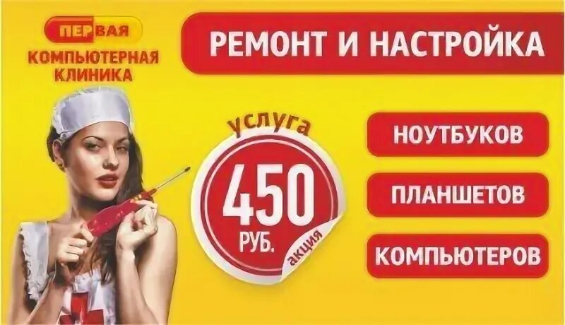 Запись югорск