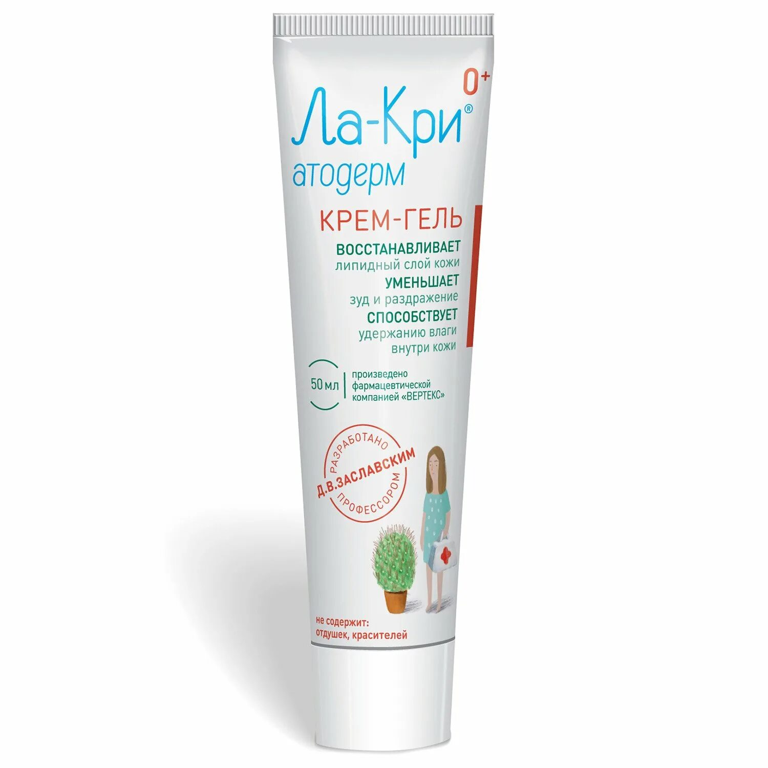 ла крем детский. ла-кри крем туба 30г. ла-кри крем для детей при атопическом дерматите. ла-кри крем для сухой кожи 50 мл. ла-кри крем под подгузник 100г туба.
