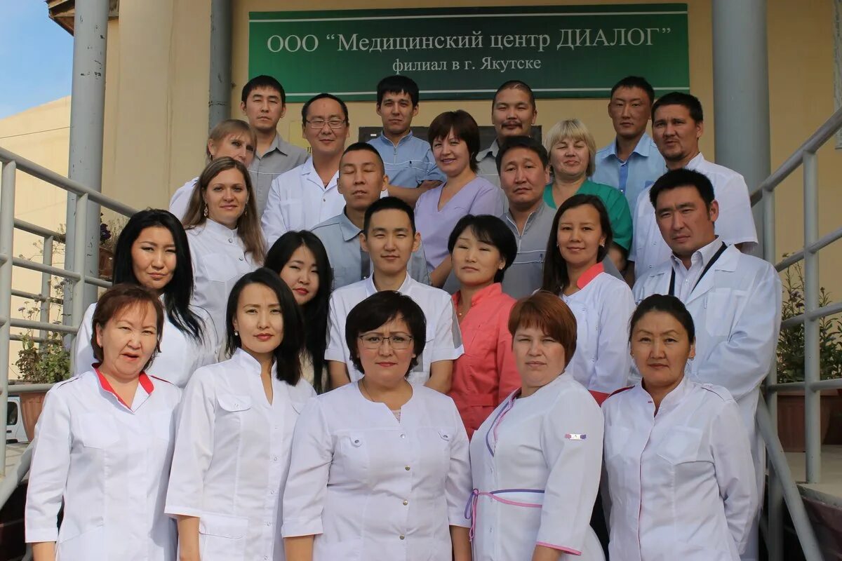 202 мкр корпус 2 медцентр города якутска. Медицинский центр города якутск гау. Городская больница 2 якутск. Медицинский центр г якутска поликлинический центр 2. Национальный центр медицины якутск.