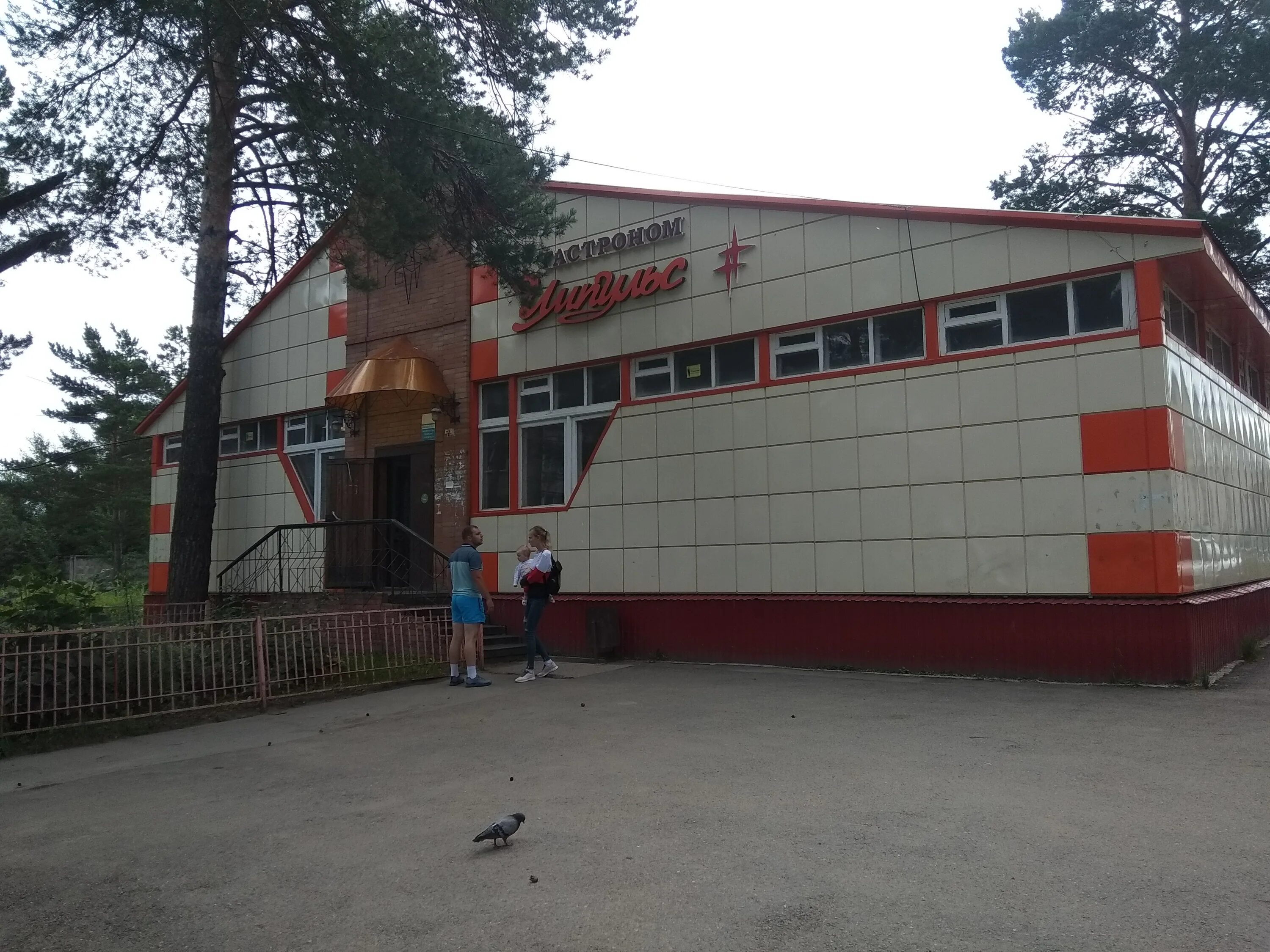 красноярский край, лесосибирск, улица белинского, 19. лесосибирск улица белинского 23. 9 микрорайон 9 лесосибирск. авария миасс поворот на объездной вчера. оптика лесосибирск 5 мкр.