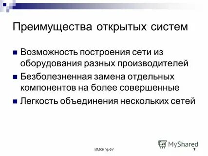 Достоинство 7