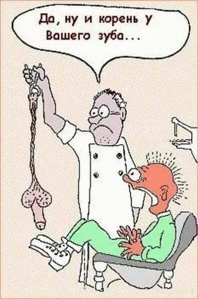 20 Times Doctors Showed They Have a Great Sense of Humor Sentido del humor, Dent