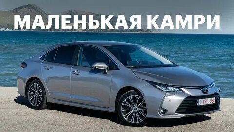 Нова тойота королла