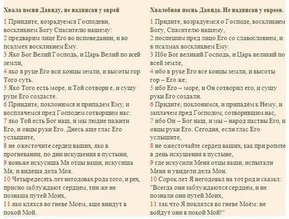 Присной что значит